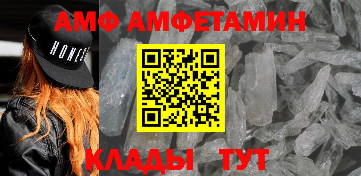 Артём  COCAIN  ГАШ  Бошки Шишки  Вход с VPN  ГАШИШ  Мефедрон  