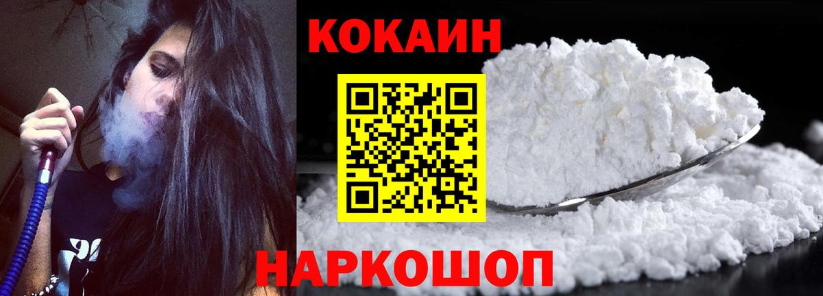 COCAIN 99% Артём