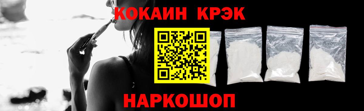Артём  КОКАИН VHQ  Вход с VPN 