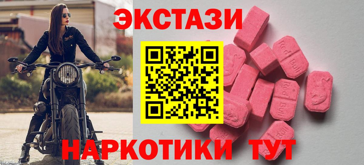Ecstasy DUBAI Артём