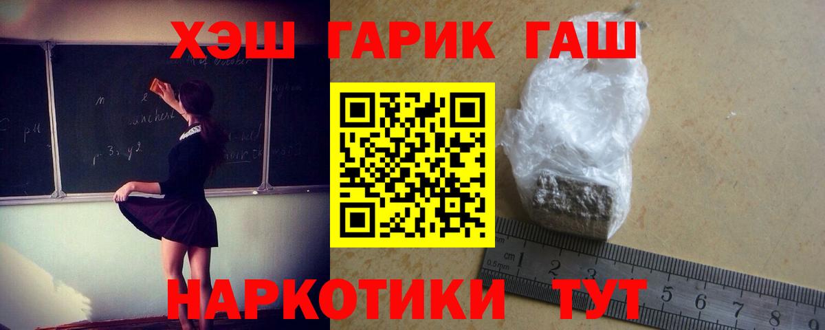 Гашиш VHQ Артём