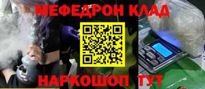 кристаллы Свободный
