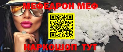наркотики Севастополь