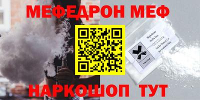 герыч Северобайкальск
