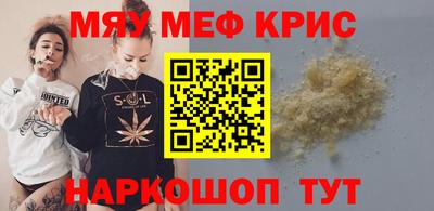 герыч Северобайкальск