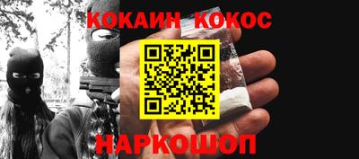 герыч Северобайкальск