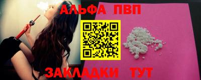 кристаллы Свободный