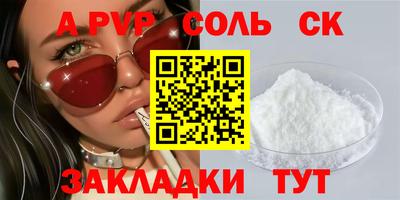 наркотики Севастополь