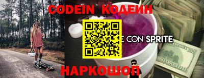 герыч Северобайкальск