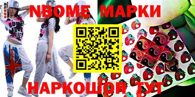 герыч Северобайкальск