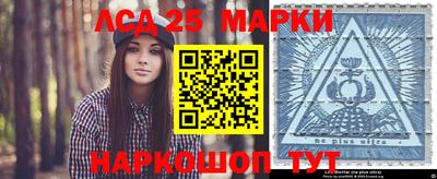 герыч Северобайкальск