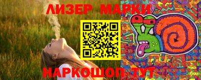 герыч Северобайкальск