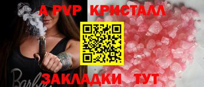 кристаллы Свободный