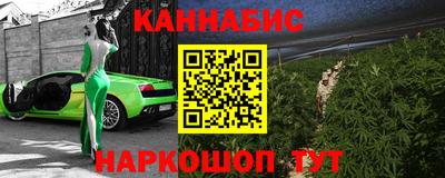 герыч Северобайкальск