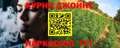 наркотики Севастополь