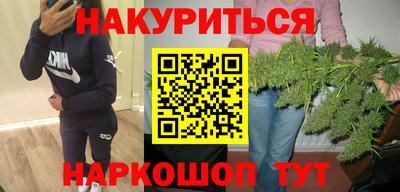 наркотики Севастополь