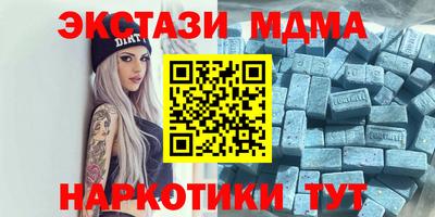 герыч Северобайкальск
