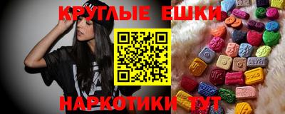 наркотики Севастополь