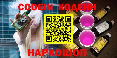 наркотики Севастополь