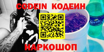 наркотики Севастополь