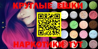 наркотики Севастополь