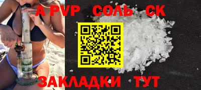 наркотики Севастополь