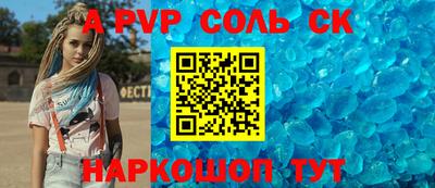кристаллы Свободный