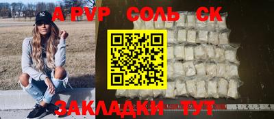 герыч Северобайкальск
