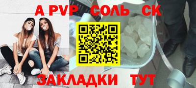 герыч Северобайкальск