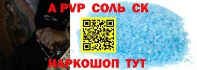 герыч Северобайкальск