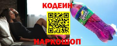 герыч Северобайкальск