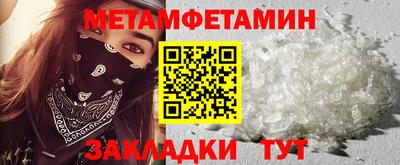 наркотики Севастополь