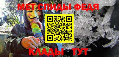 герыч Северобайкальск