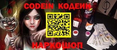 герыч Северобайкальск