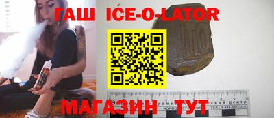 кристаллы Свободный