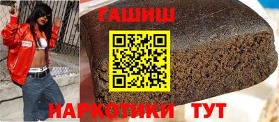 наркотики Севастополь