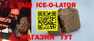 наркотики Севастополь