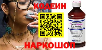наркотики Севастополь