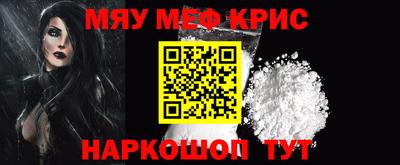 наркотики Севастополь