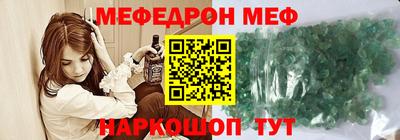 наркотики Севастополь