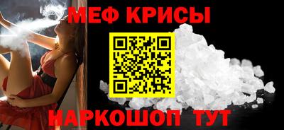 наркотики Севастополь