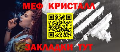 кристаллы Свободный