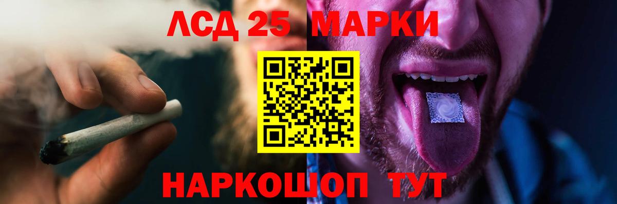 LSD-25 экстази кислота  блэк спрут зеркало  Артём  Лсд 25 экстази кислота  Вход с VPN 