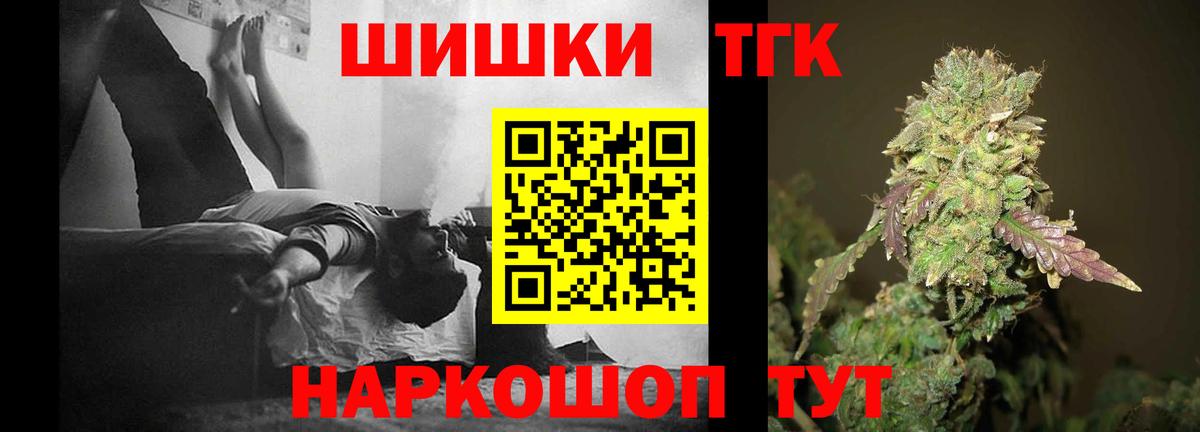 Артём  Шишки марихуана MAZAR  Бошки марихуана марихуана  Вход с VPN  МАРИХУАНА индика  Шишки марихуана OG Kush 
